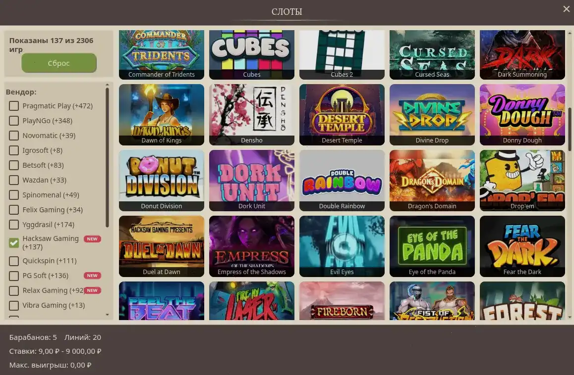 Интерфейс личного кабинета Jvspin casino